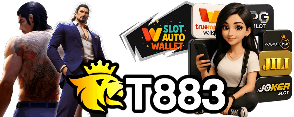 T883